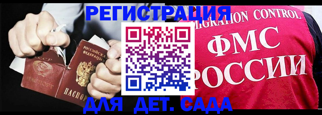 прописка регистрация в Изобильном